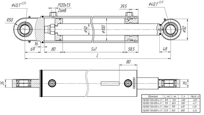 МC100/50хS-4.11