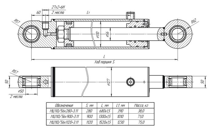 МC110/56хS-3.11