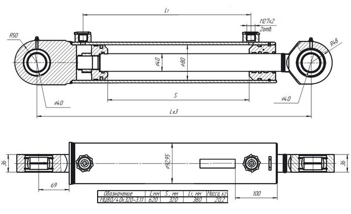 МC80/40х320-3.11(620)