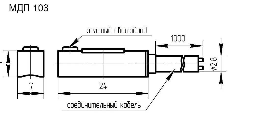 Габаритные размеры датчика положения МДП103, вид сбоку и спереди