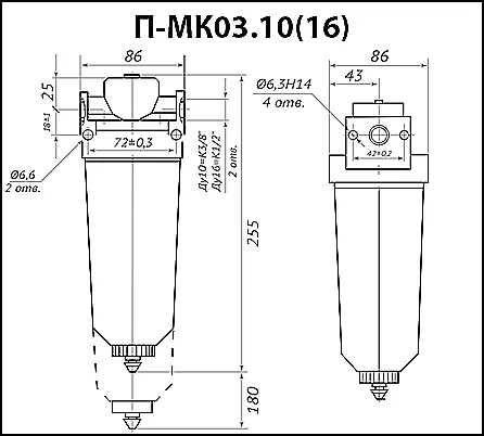 Габаритные размеры и присоединительные параметры фильтра П-МК03-1604, универсальное подключение