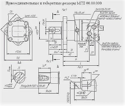 Гидромотор МГП 315 планетарный чертеж габаритов и присоединительных размеров